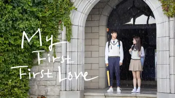 Zasłona к сериалу "My First First Love" #1457061