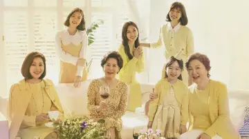 Zasłona do serialu "세상에서 제일 예쁜 내 딸" #1659497