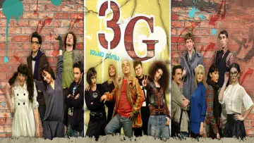 Zasłona do serialu "3G" #1543273