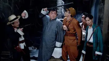 Zasłona do serialu "地下交通站" #1815161