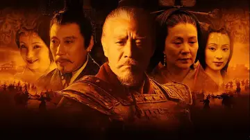 Zasłona do serialu "汉武大帝" #1747786