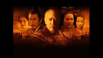 Zasłona do serialu "汉武大帝" #1747788