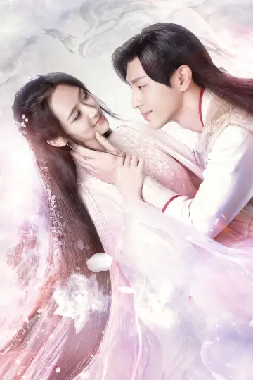 Plakat do serialu "Ashes of Love" #1539031