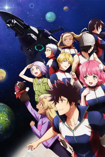 Plakat do serialu "Kanata no Astra" #1880809