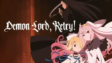 Zasłona к сериалу "Maou-sama, Retry!" #1485297