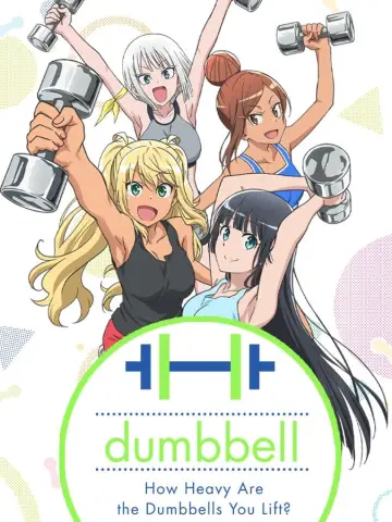 Plakat к сериалу "Dumbbell Nan Kilo Moteru?" #1460720