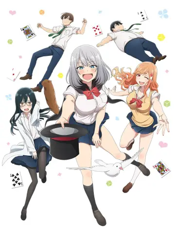 Plakat к сериалу "Tejina-senpai" #1456238