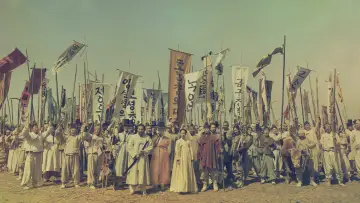 Zasłona do serialu "Kwiat Nokdu" #1595080