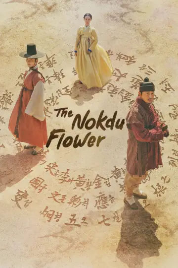Plakat do serialu "Kwiat Nokdu" #1595091