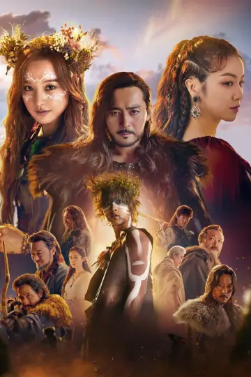 Plakat к сериалу "Arthdal Chronicles" #1446144