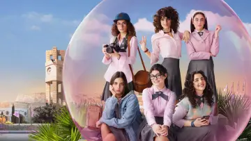 Zasłona к сериалу "AlRawabi School for Girls" #1462760
