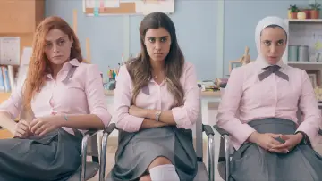 Zasłona к сериалу "AlRawabi School for Girls" #1462770