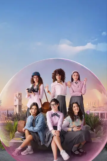 Plakat к сериалу "AlRawabi School for Girls" #1462777