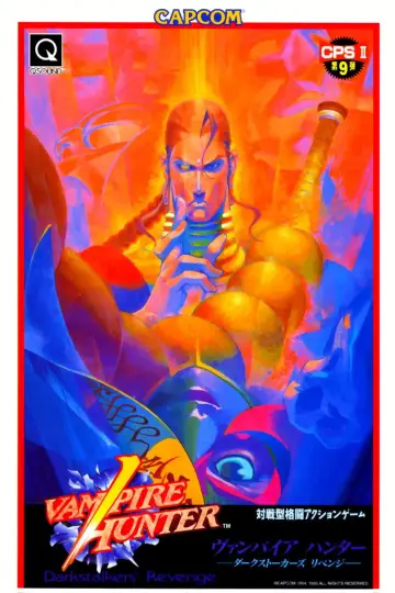 Plakat do serialu "Nocni wojownicy: Zemsta Darkstalkers" #1766996