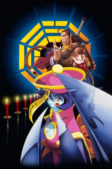 Plakat do serialu "Nocni wojownicy: Zemsta Darkstalkers" #1767007