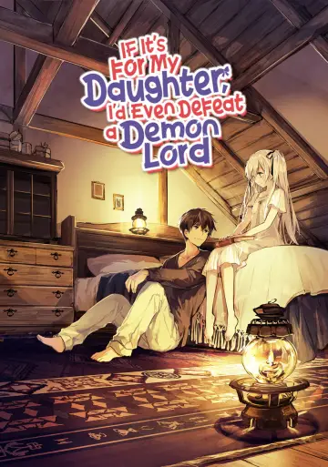Plakat do serialu "Uchi no Ko no Tame naraba, Ore wa Moshikashitara Maou mo Taoseru kamo Shirenai" #1798556