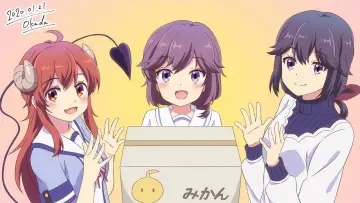 Zasłona к сериалу "Machikado Mazoku" #1400647