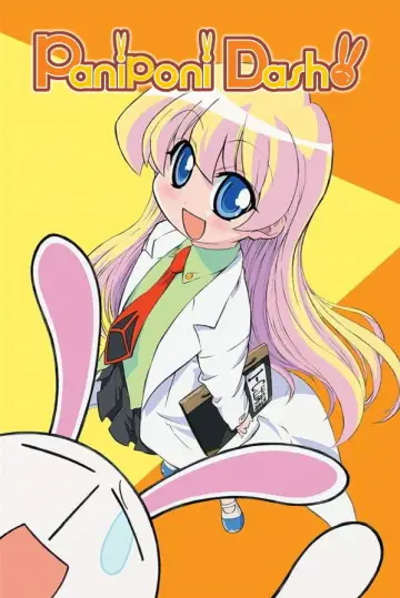 Plakat do serialu "Pani Poni Dash!" #1595290
