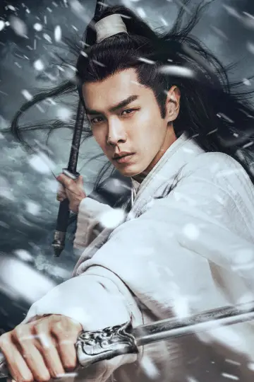 Plakat do serialu "雪中悍刀行" #1420420
