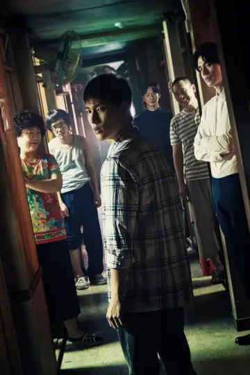 Plakat do serialu "Strangers From Hell" #1504667