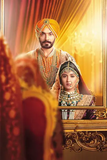 Plakat к сериалу "छोटी सरदारनी" #1335136