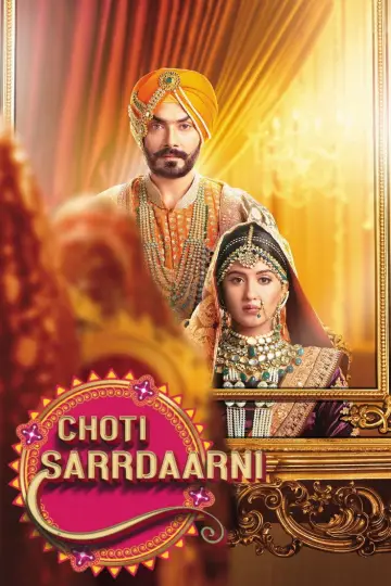छोटी सरदारनी (2019)
