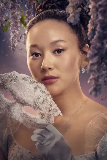 Plakat к сериалу "Bridgertonowie" #1271369