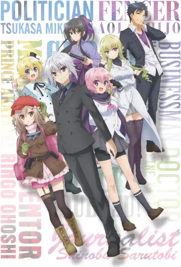Plakat do serialu "Choujin Koukousei-tachi wa Isekai demo Yoyuu de Ikinuku you desu!" #1919272