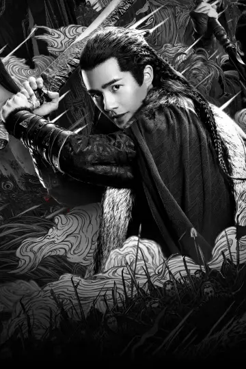 Plakat do serialu "九州缥缈录" #1662220