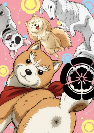Plakat do serialu "Oda Cinnamon Nobunaga" #1722696