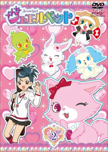 Plakat do serialu "Jewelpet" #1657761