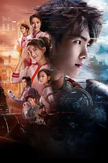 Plakat к сериалу "全职高手" #1424331