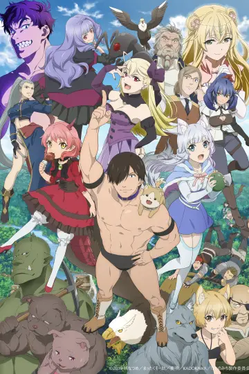 Plakat do serialu "Hataage! Kemono Michi" #1907751