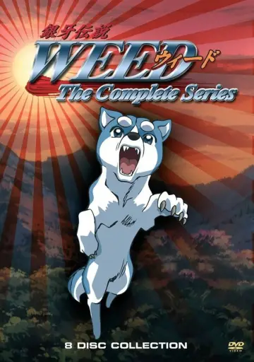 銀牙伝説ウィード plakat