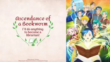 Zasłona к сериалу "本好きの下剋上 司書になるためには手段を選んでいられません" #1217411
