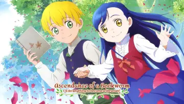 Zasłona к сериалу "本好きの下剋上 司書になるためには手段を選んでいられません" #1217418