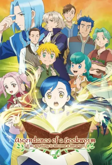 本好きの下剋上 司書になるためには手段を選んでいられません plakat