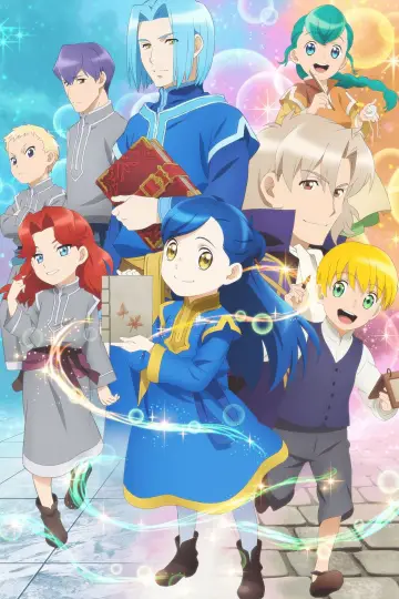 Plakat к сериалу "本好きの下剋上 司書になるためには手段を選んでいられません" #1217436