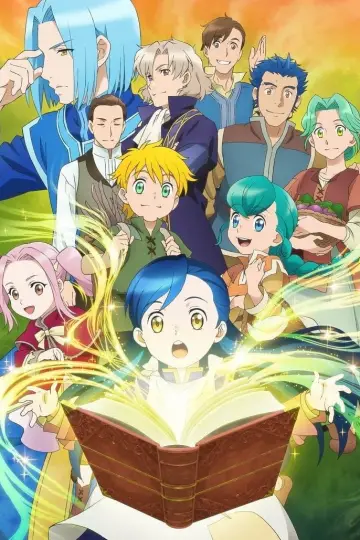 Plakat к сериалу "本好きの下剋上 司書になるためには手段を選んでいられません" #1217437