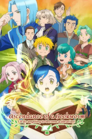 Plakat к сериалу "本好きの下剋上 司書になるためには手段を選んでいられません" #1217444