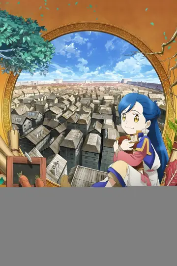 Plakat do serialu "Ascendance of a Bookworm" #1654487