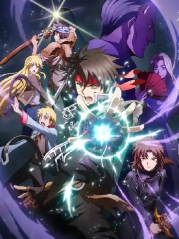 Plakat do serialu "Sorcerous Stabber Orphen" #1589279