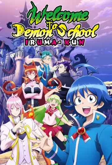 Plakat к сериалу "Welcome to Demon School! Iruma-kun" #1221361