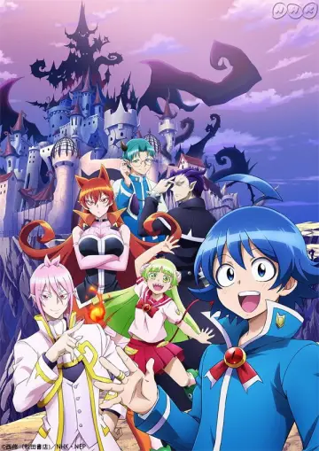 Plakat к сериалу "Welcome to Demon School! Iruma-kun" #1221368