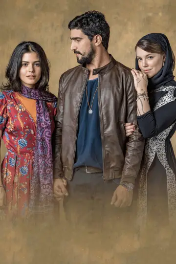 Plakat к сериалу "Sieroty ziemi" #1445797
