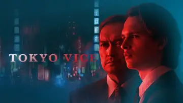 Zasłona к сериалу "Tokyo Vice" #1386065