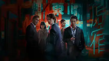 Zasłona к сериалу "Tokyo Vice" #1386066