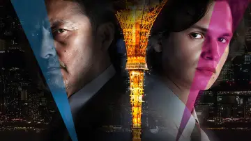 Zasłona к сериалу "Tokyo Vice" #1386074