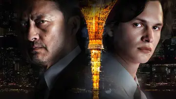 Zasłona к сериалу "Tokyo Vice" #1386075