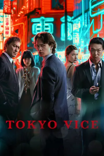Plakat к сериалу "Tokyo Vice" #1386085